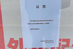 恩里克：对姆巴佩情况完全有信心 必须控制他和登贝莱的出场时间