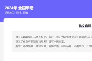 比主力给力！班顿替补23中13砍31分5篮板9助攻2抢断