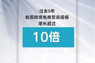 脚感出色！DV9半场数据：远射世界波+任意球直接破门，获8.7分