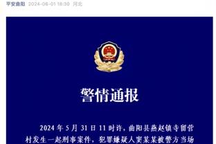 文班晒选秀日与父母合照：令双亲骄傲 2023年我最难忘的照片