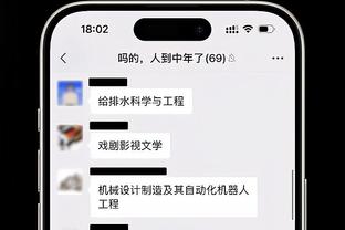 凯恩：考虑到小时候被阿森纳解约，我一直有想证明的东西