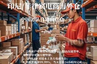 3900万欧买进，荷媒：曼联希望卖掉范德贝克，标价1000万且可讲价