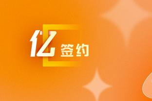 新利18网页版登录截图0