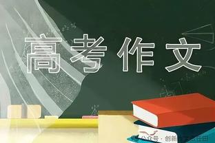 杰克逊：我这赛季错失了太多进球机会，本可以打进更多球