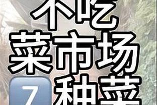 FWA赛季最佳提名18人名单：城军枪均3人入围，曼联、维拉2人在列