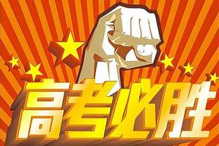 火爆！神户球衣价格上涨到人民币1705元，但仍然售罄