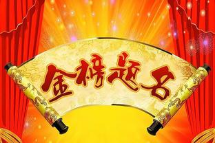 快36岁了！库里本赛季前56场出战53场 出勤率为近7年新高