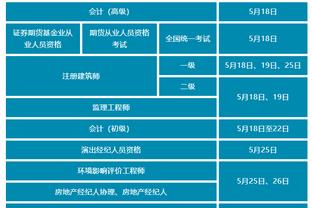 开云官方登录手机版app下载