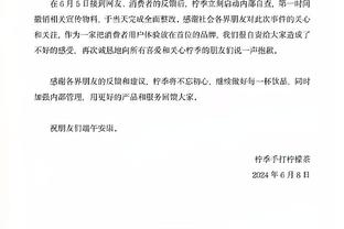 ?谁解答下？船记：快船此前打那么好现在却这么差 我还是很懵